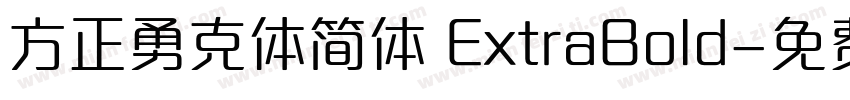 方正勇克体简体 ExtraBold字体转换